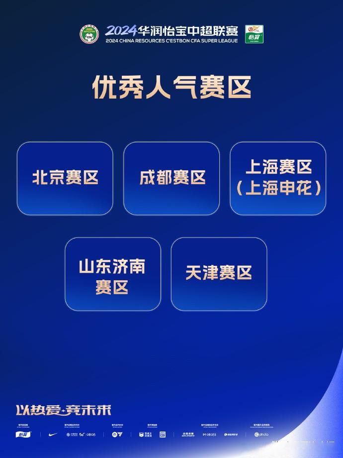 开云体育平台APP-冲击冠军！天津泰达迎战浦项制铁轰轰烈烈的简单介绍