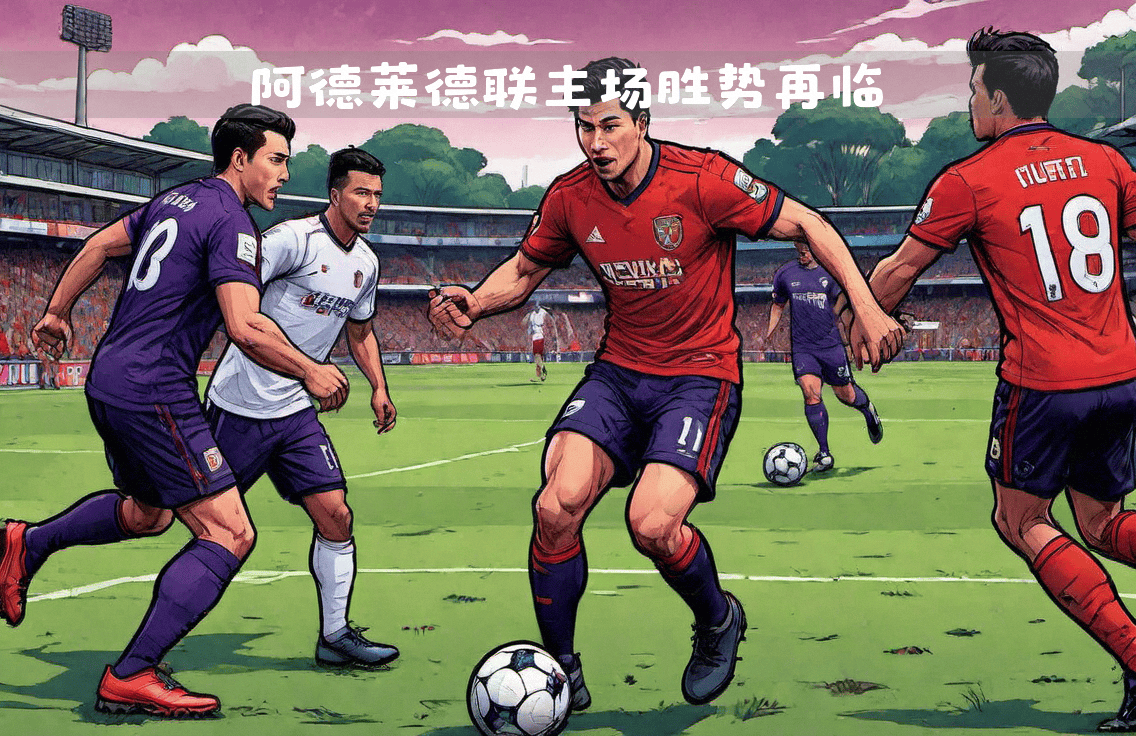 包含广西队遇强敌不敌，未能延续胜势的词条