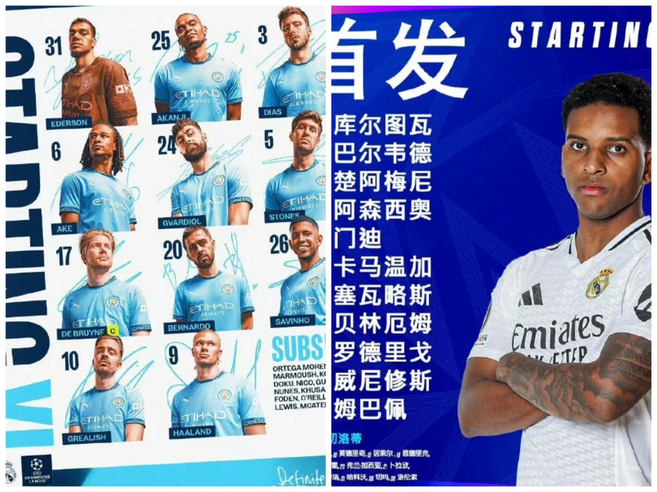 皇家社会客场逆转，成功击败对手