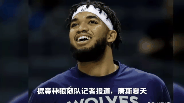 开云体育-森林狼队士气低迷，急需换帅重振军心的简单介绍