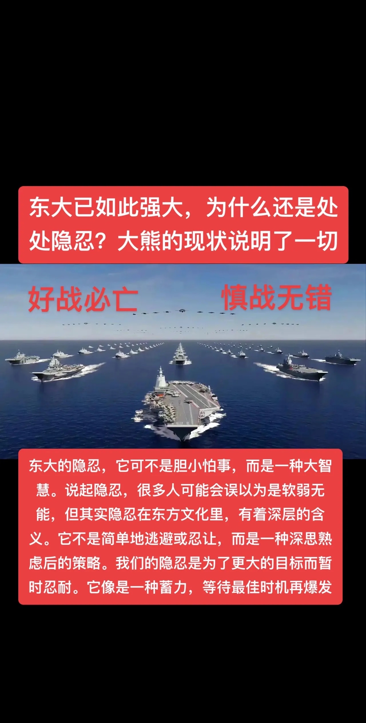 激烈对抗即将上演，双方都拥有实力