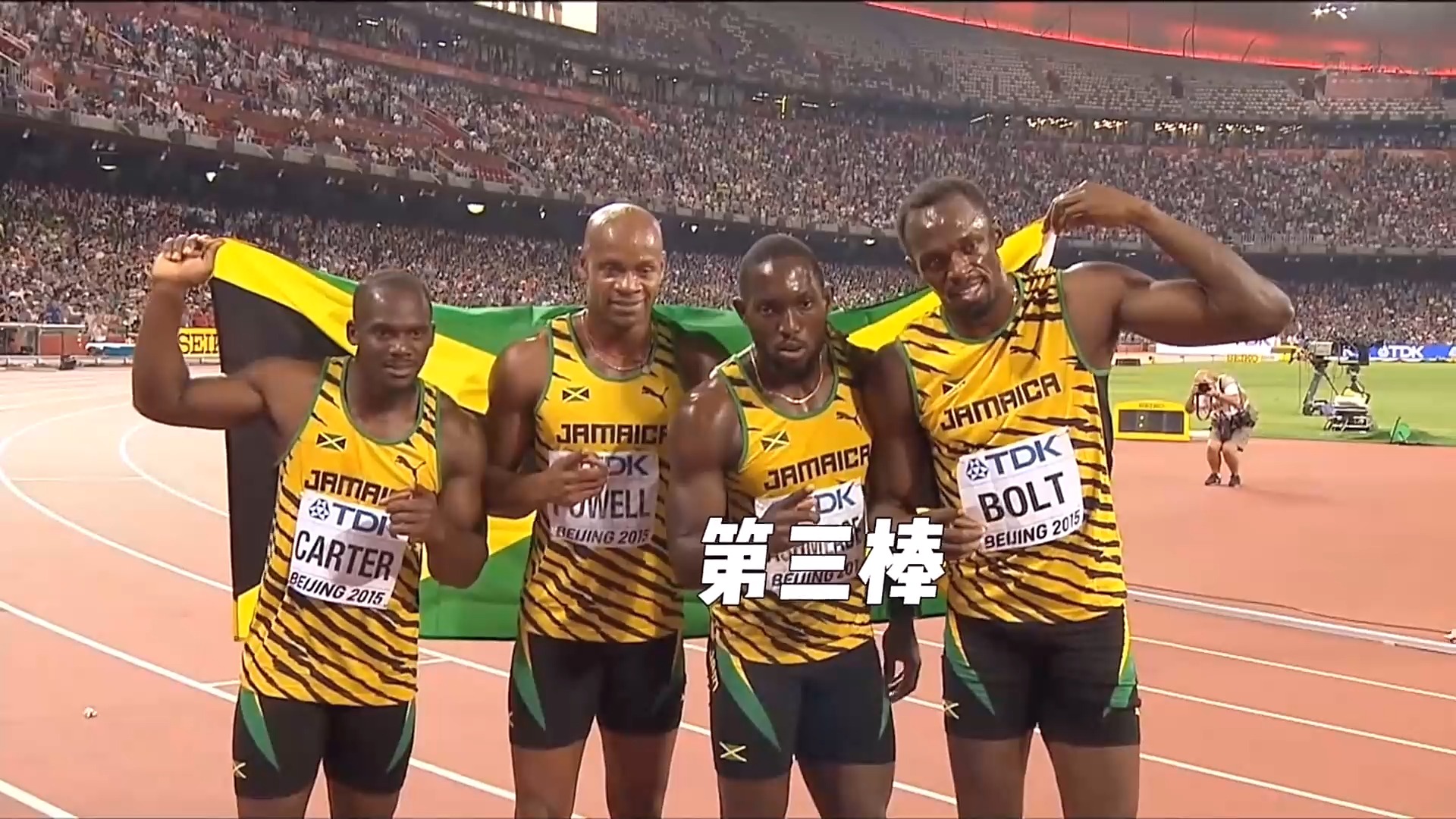 开云体育app-关于田径比赛牙买加选手创历史,夺得头名的信息