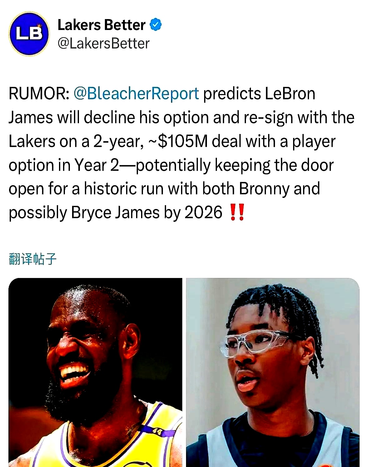 勒布朗穿错球衣遭批评,本人无视 勒布朗穿错球衣遭批评,本人无视