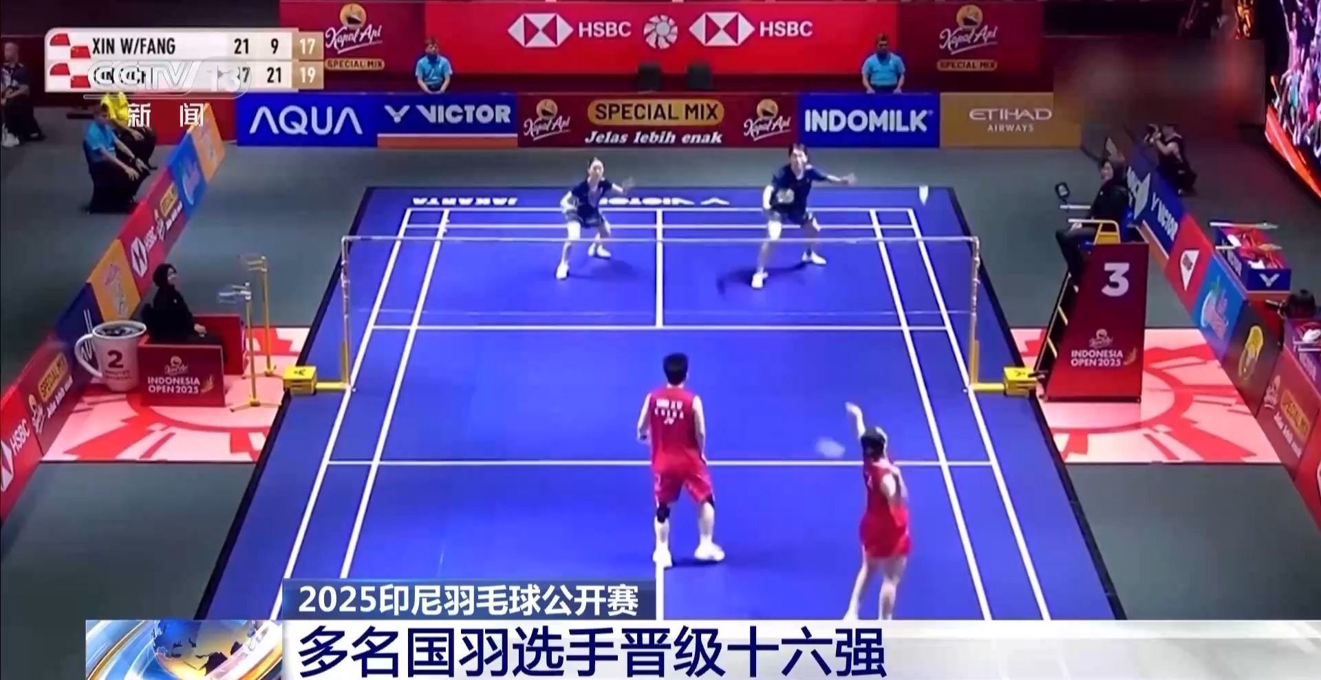 关于日本羽毛球队爆冷印尼羽毛球队,安赛龙关键制胜的信息 关于日本羽毛球队爆冷印尼羽毛球队,安赛龙关键制胜的信息