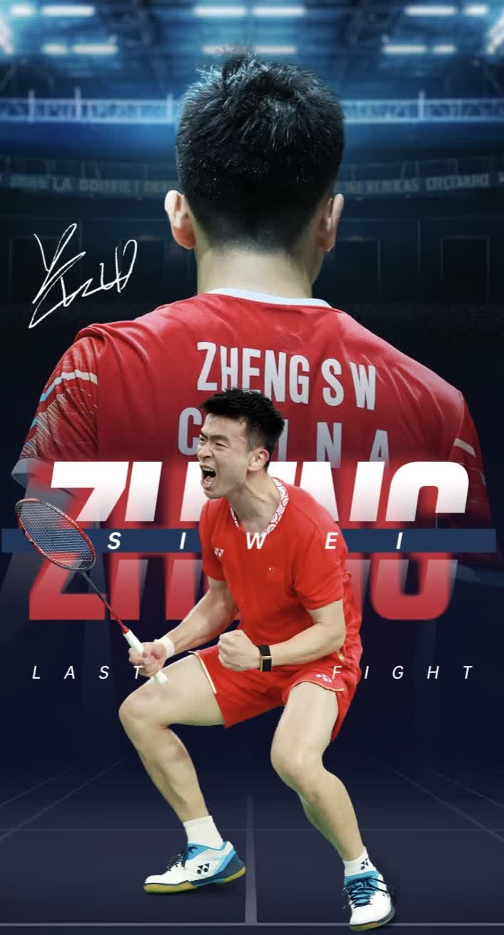 马来西亚队完胜中国队，郑思维刷新纪录