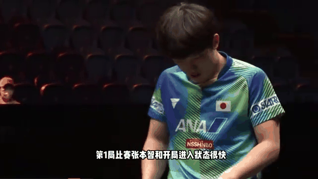 开云下载-日本队完胜德国队，林高远状态火热