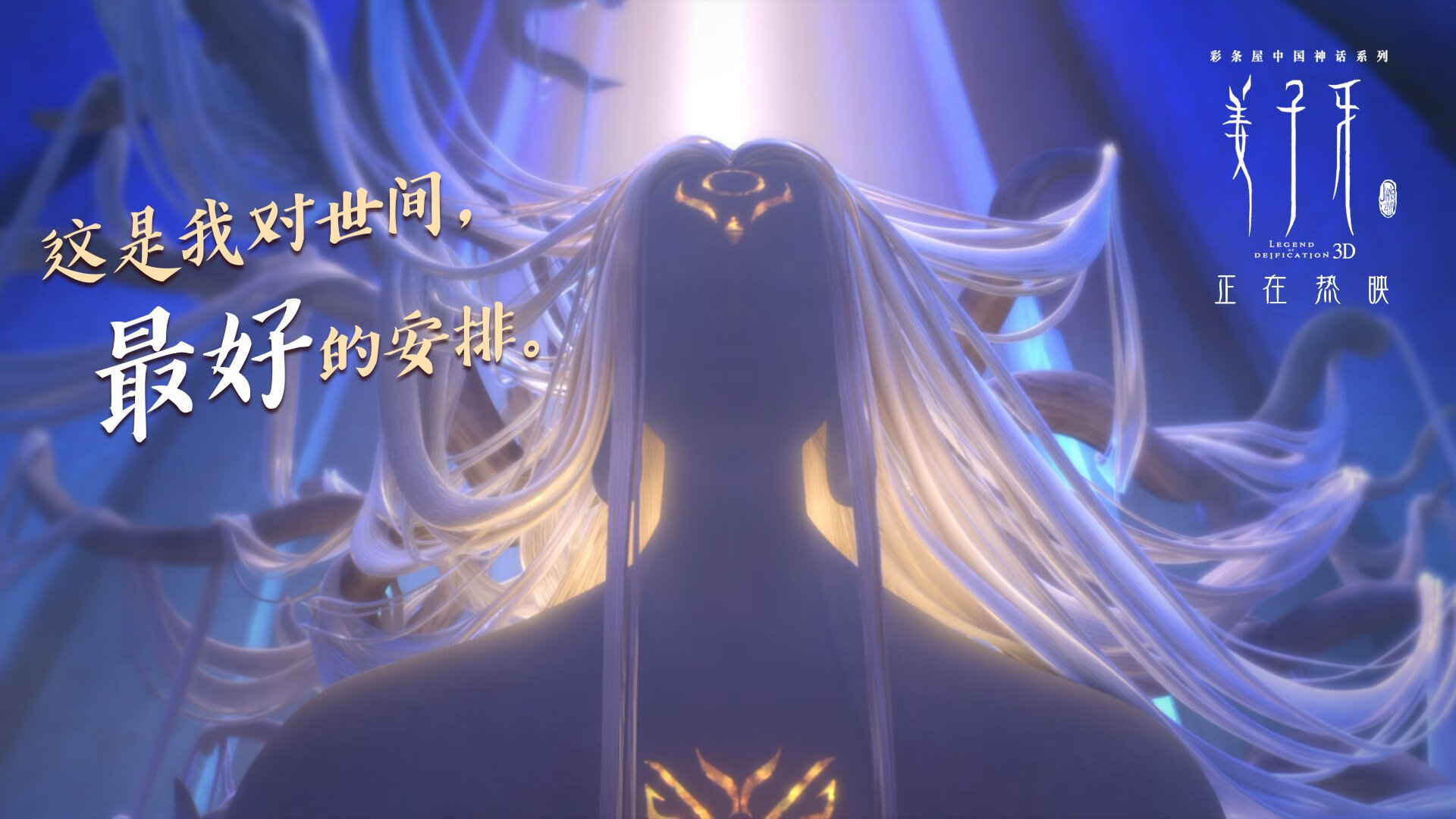 开云体育官网-久保建英闪耀非洲杯,塞内加尔强势击败尼日利亚晋级八强